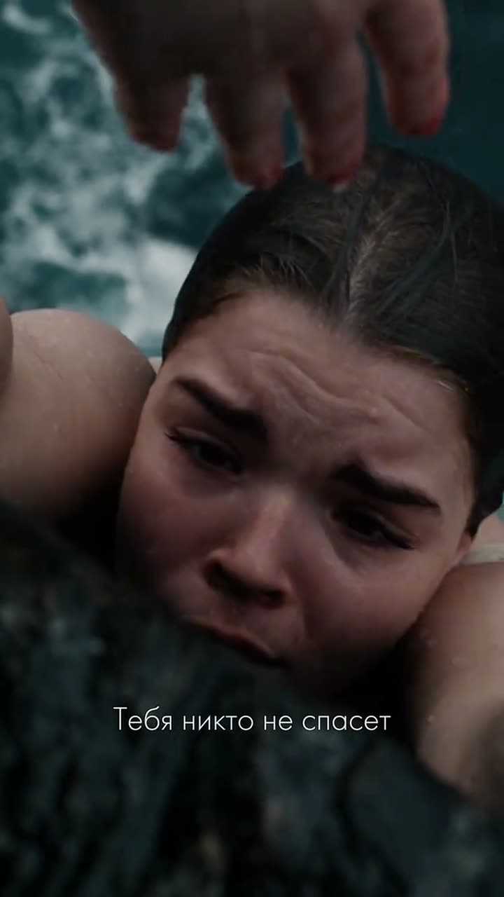 Видео-тренд «Погружение» — пример ролика